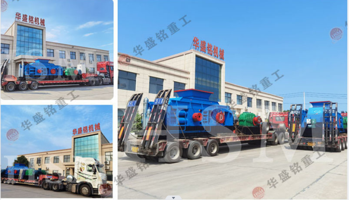 液壓對(duì)輥破碎機(jī)適合碎哪些物料？一臺(tái)多少錢？