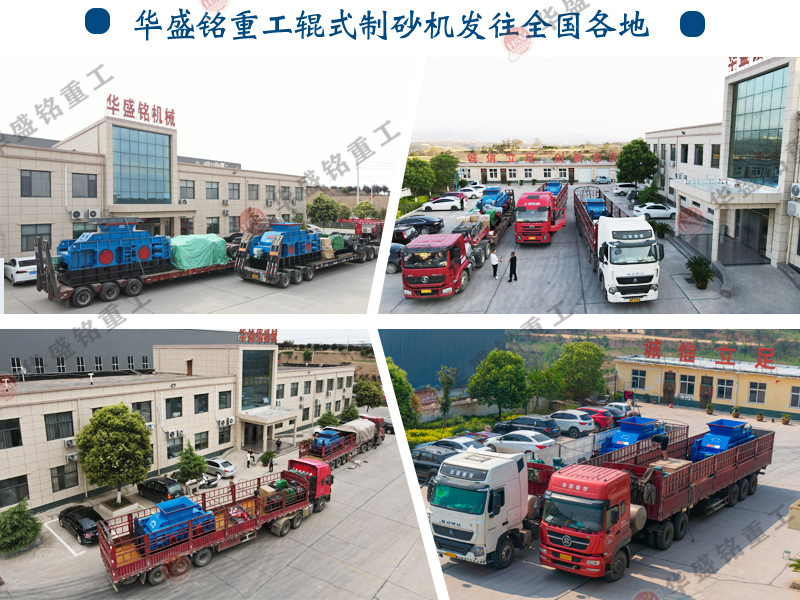 液壓對輥式煤炭破碎機(jī)一臺需要投資多少錢？