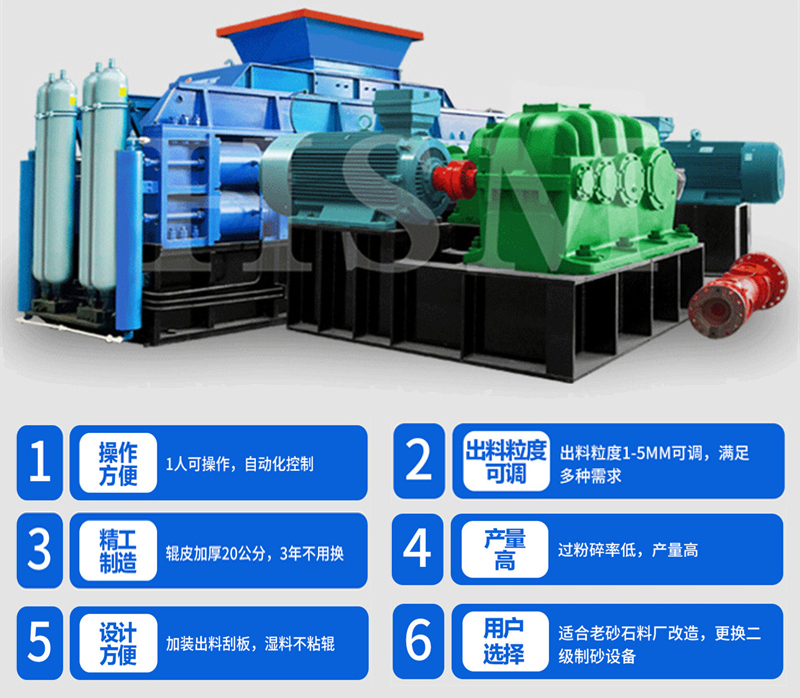 破碎米石的華盛銘制砂對輥機(jī)1米2多少錢一臺？