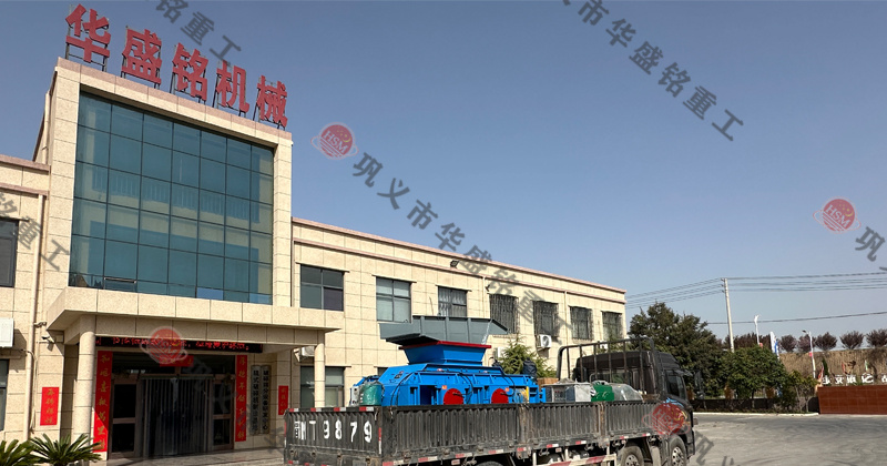 如何維護(hù)和保養(yǎng)鐵礦石對(duì)輥破碎機(jī)以延長其壽命？