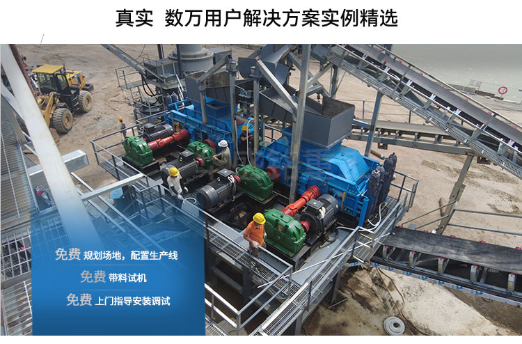 破碎米石的華盛銘制砂對輥機(jī)1米2多少錢一臺？